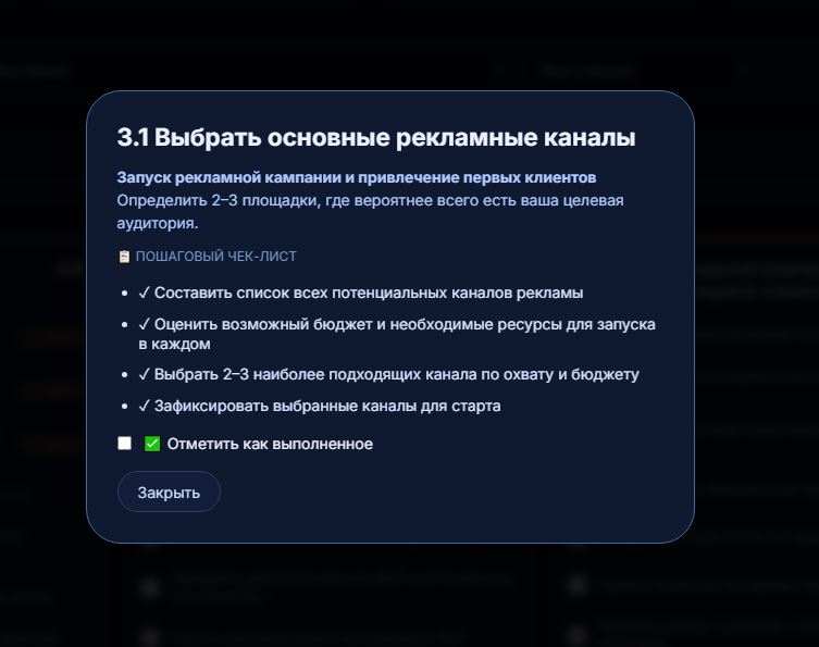 Карточка задачи OW64